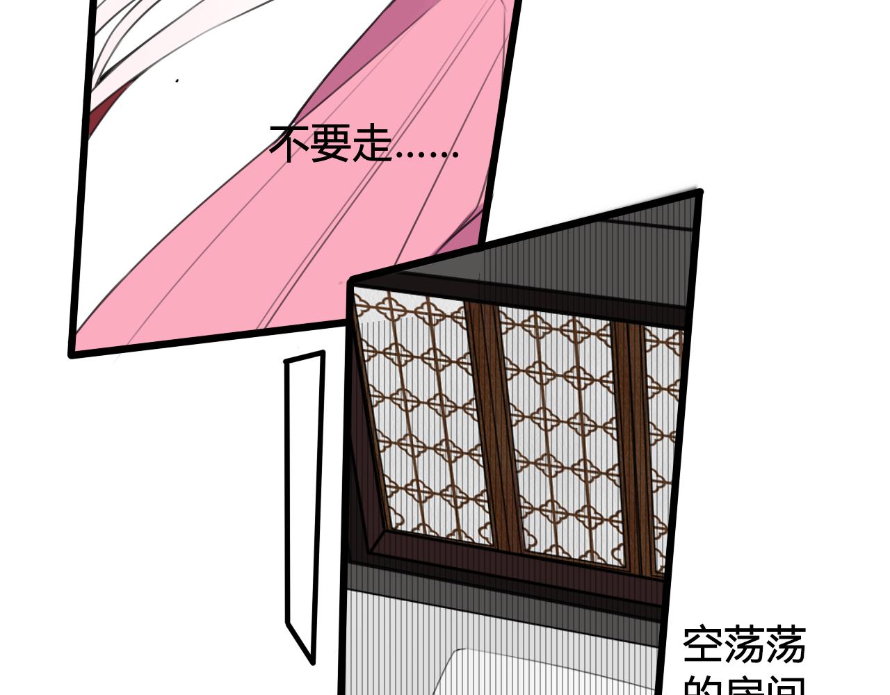 第47话 你是特别的94
