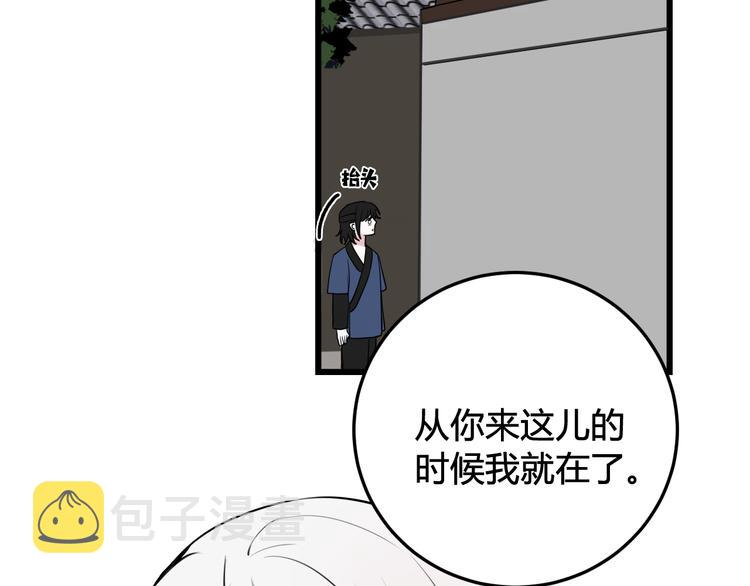 第15话 我一直在这里82
