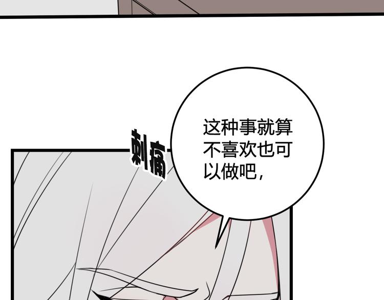 第28话 这里是青楼8