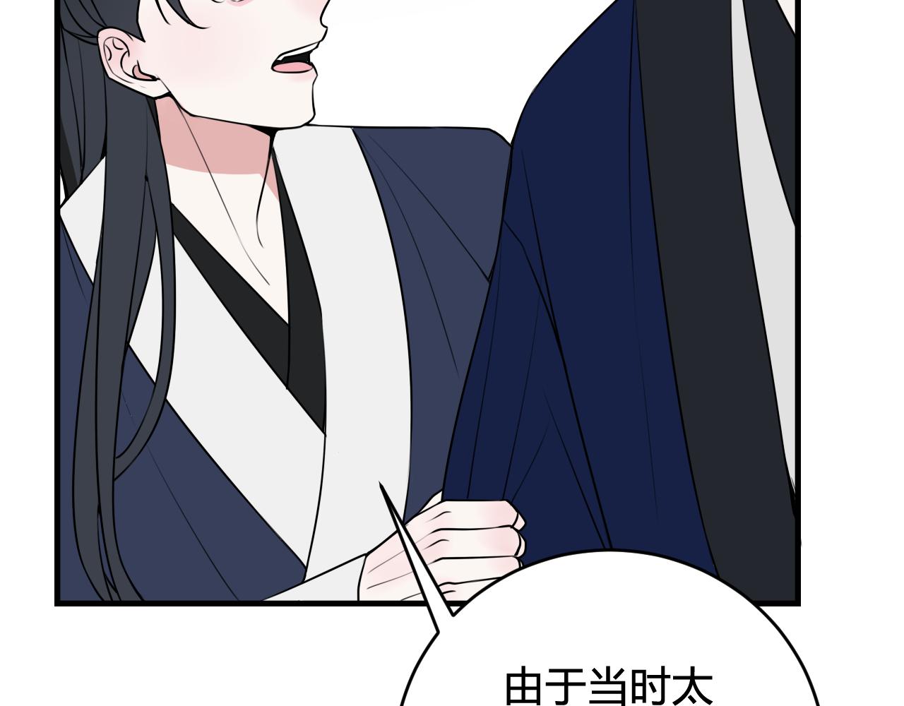 第41话 无礼的要求32