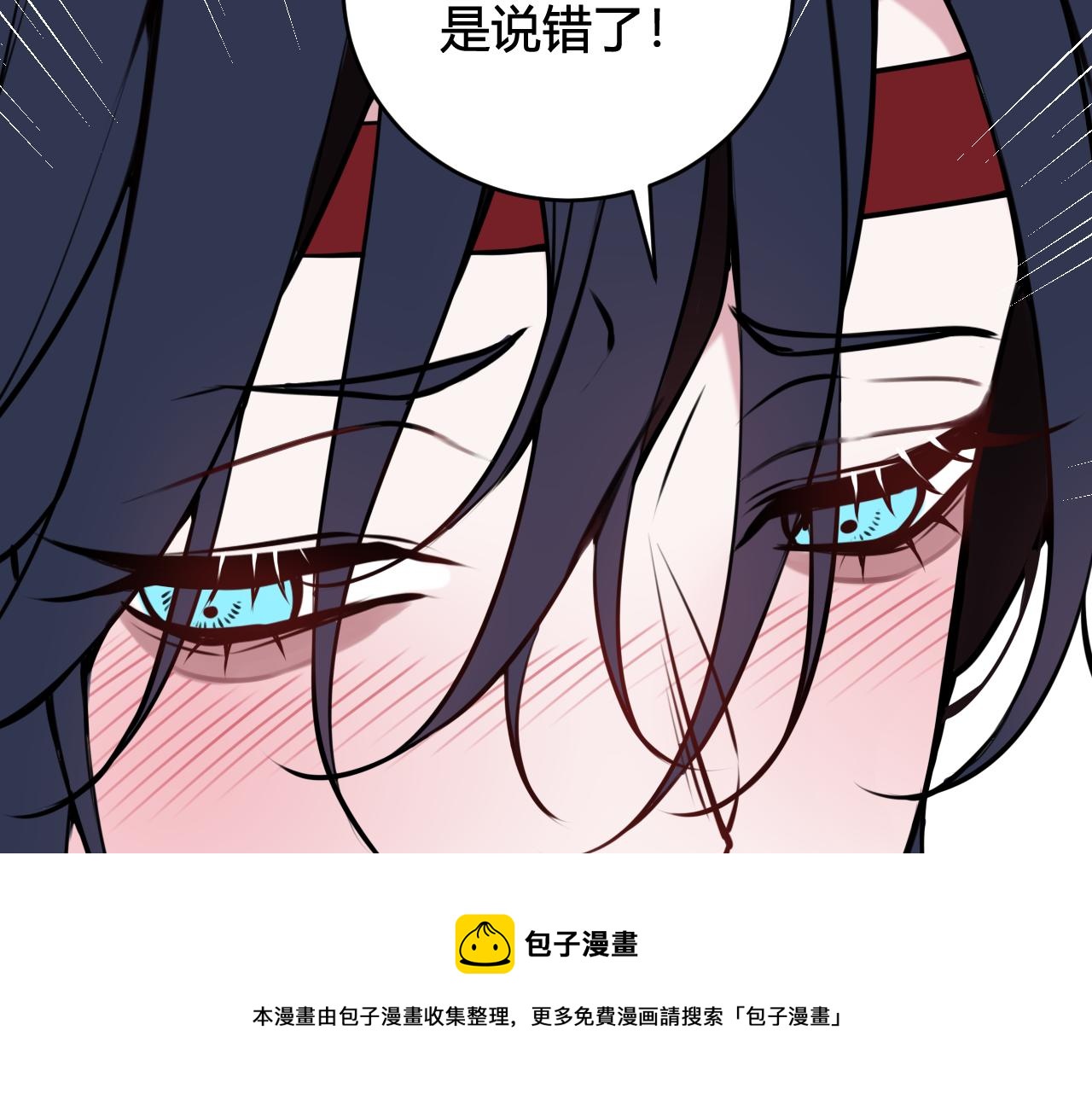 第62话 这就失恋了？20