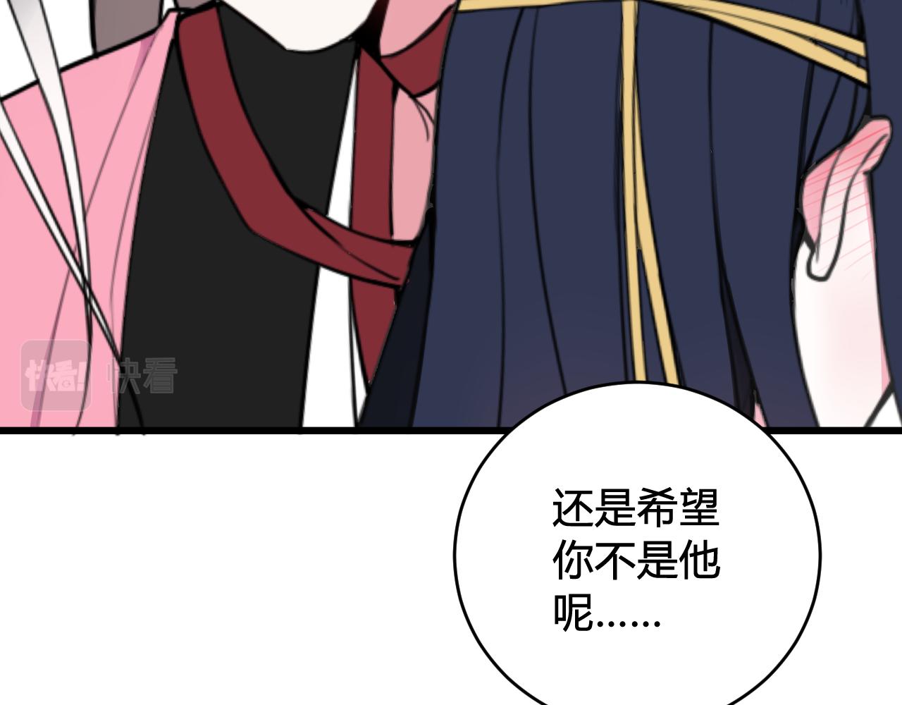 第50话 他的模样39