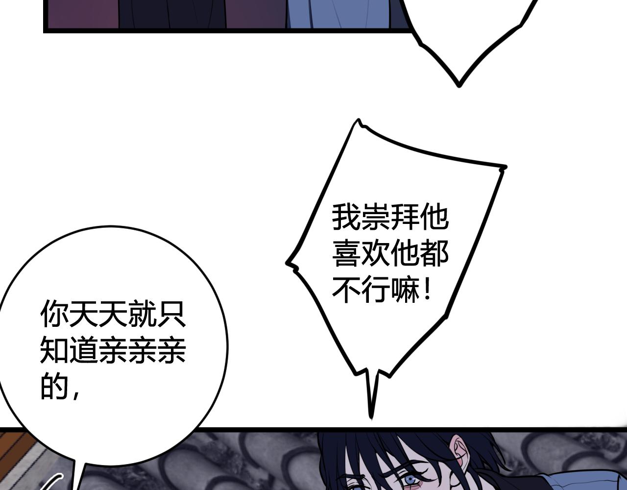 第64话 旧友重逢7