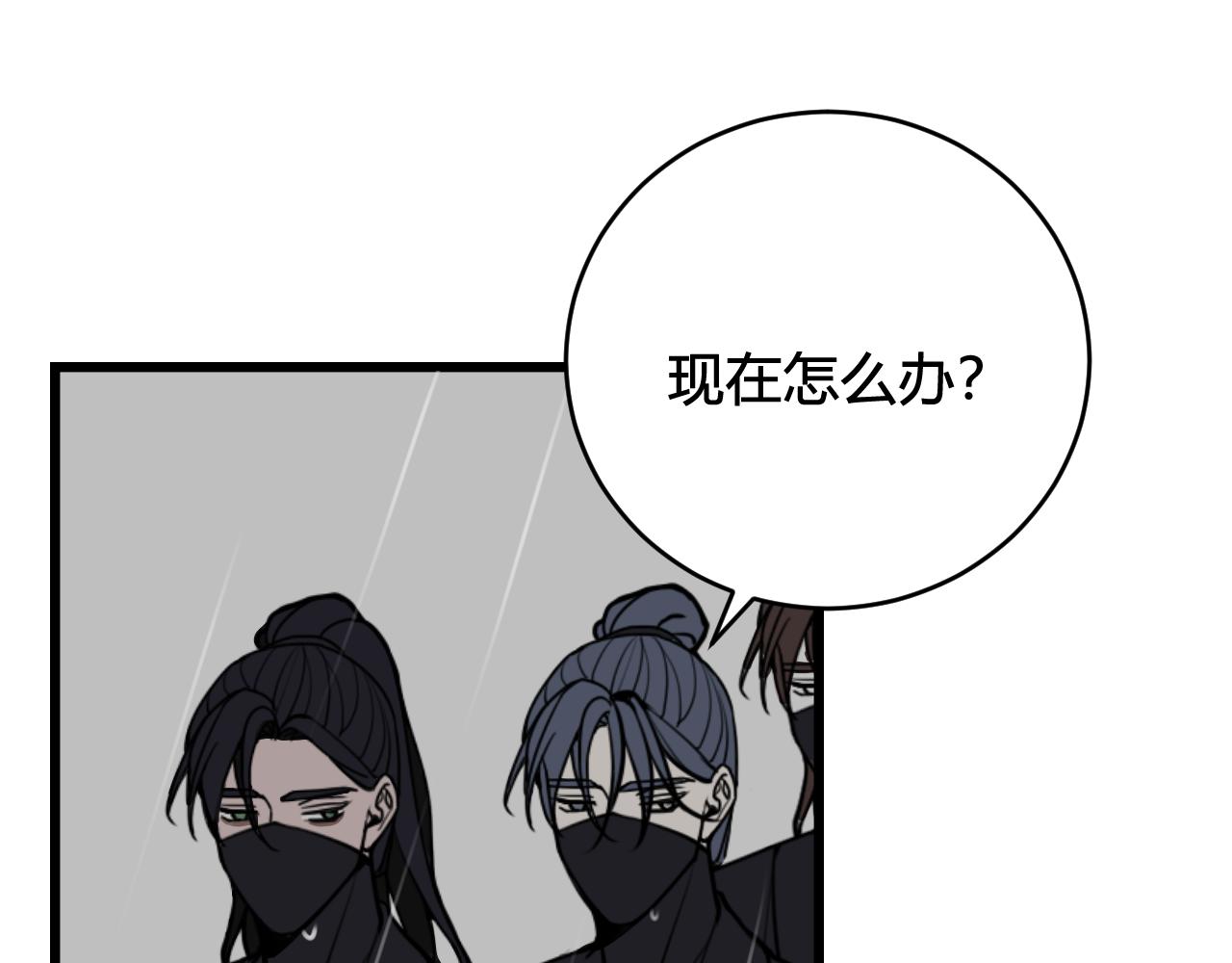 第73话 坠崖？！35