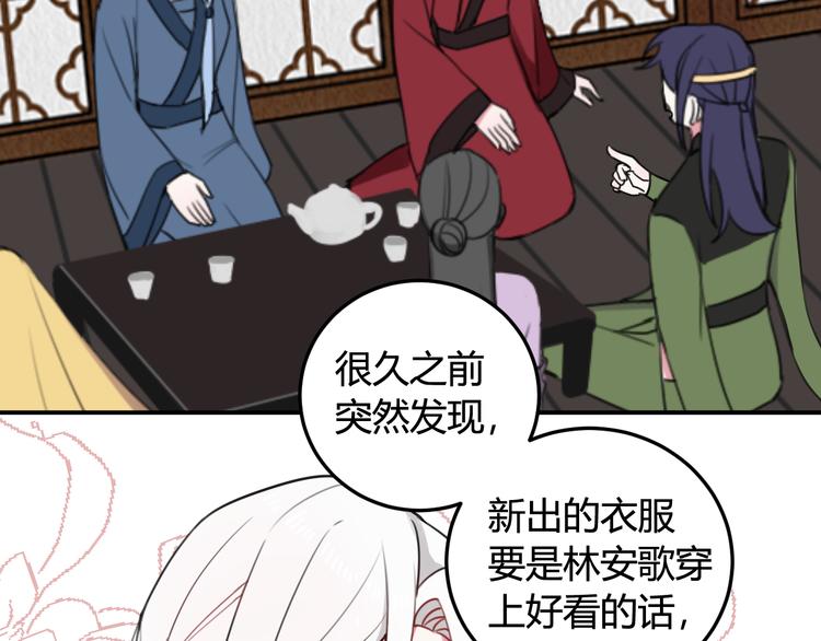 第13话 迷上我了？35