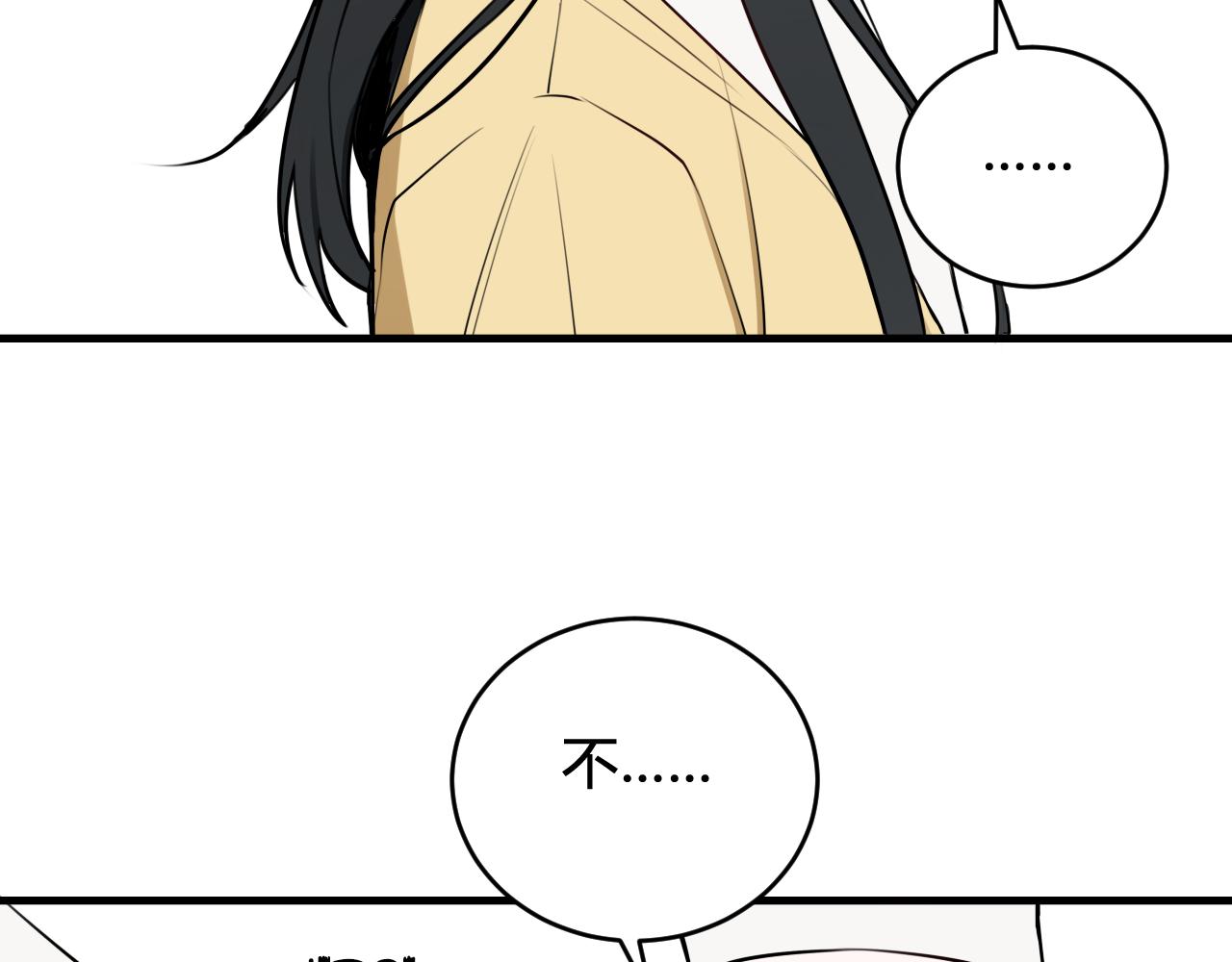 第40话 没想象中那么坏59