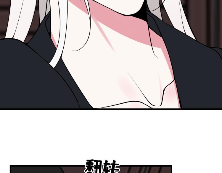 第37话 流氓林安歌！68