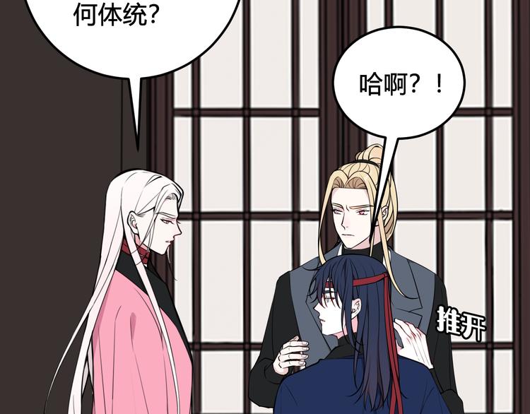 第25话 见异思迁？12