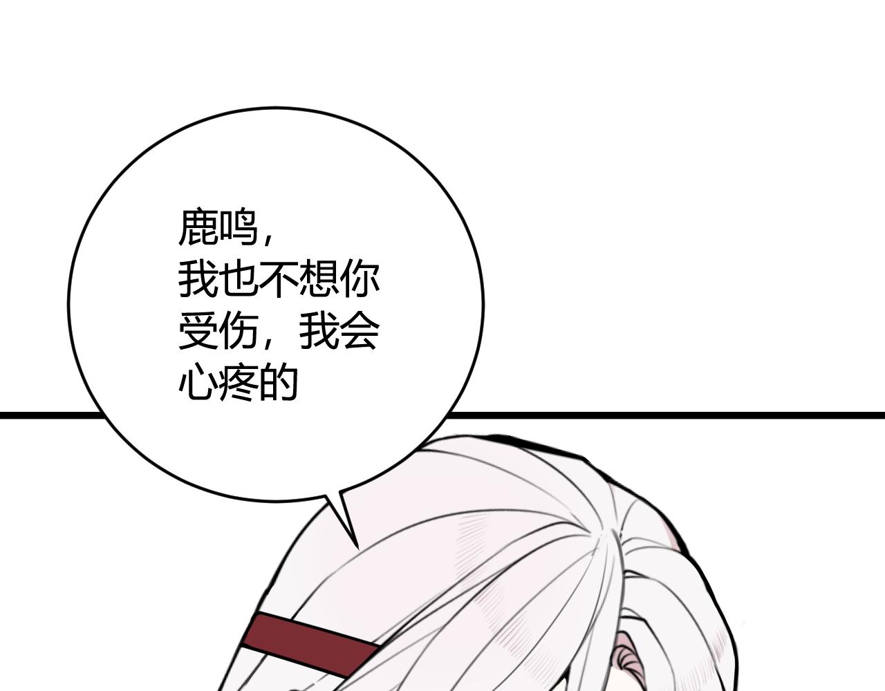 第69话 最后的证据！44