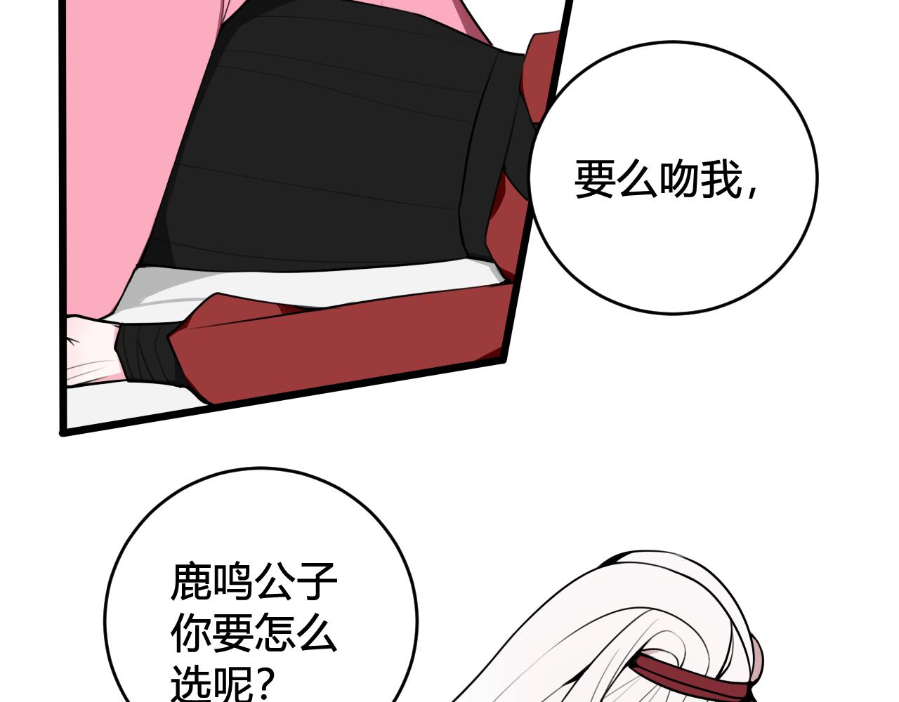 第51话 看着我36