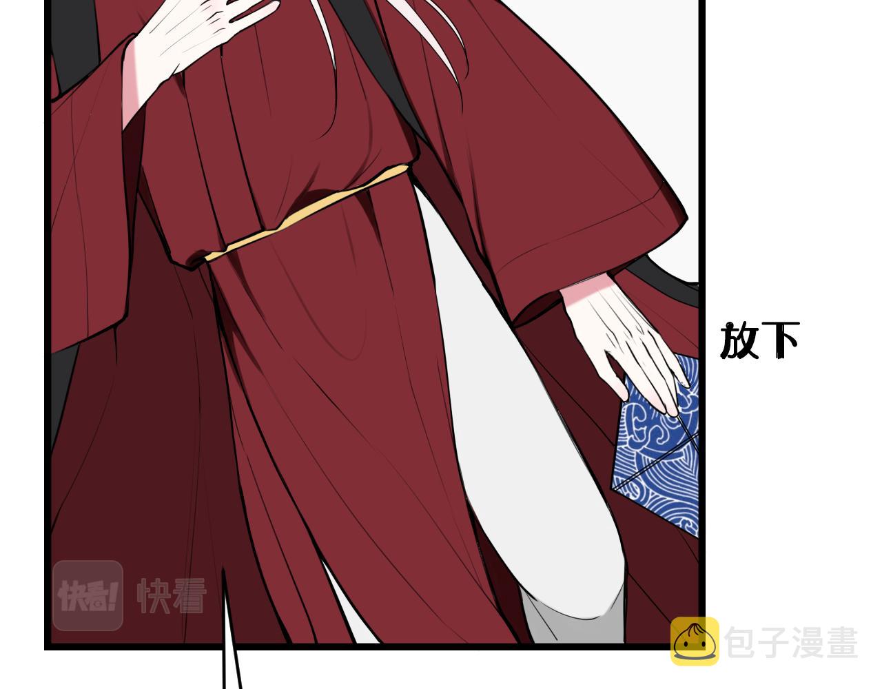 第61话 酒醉后！48