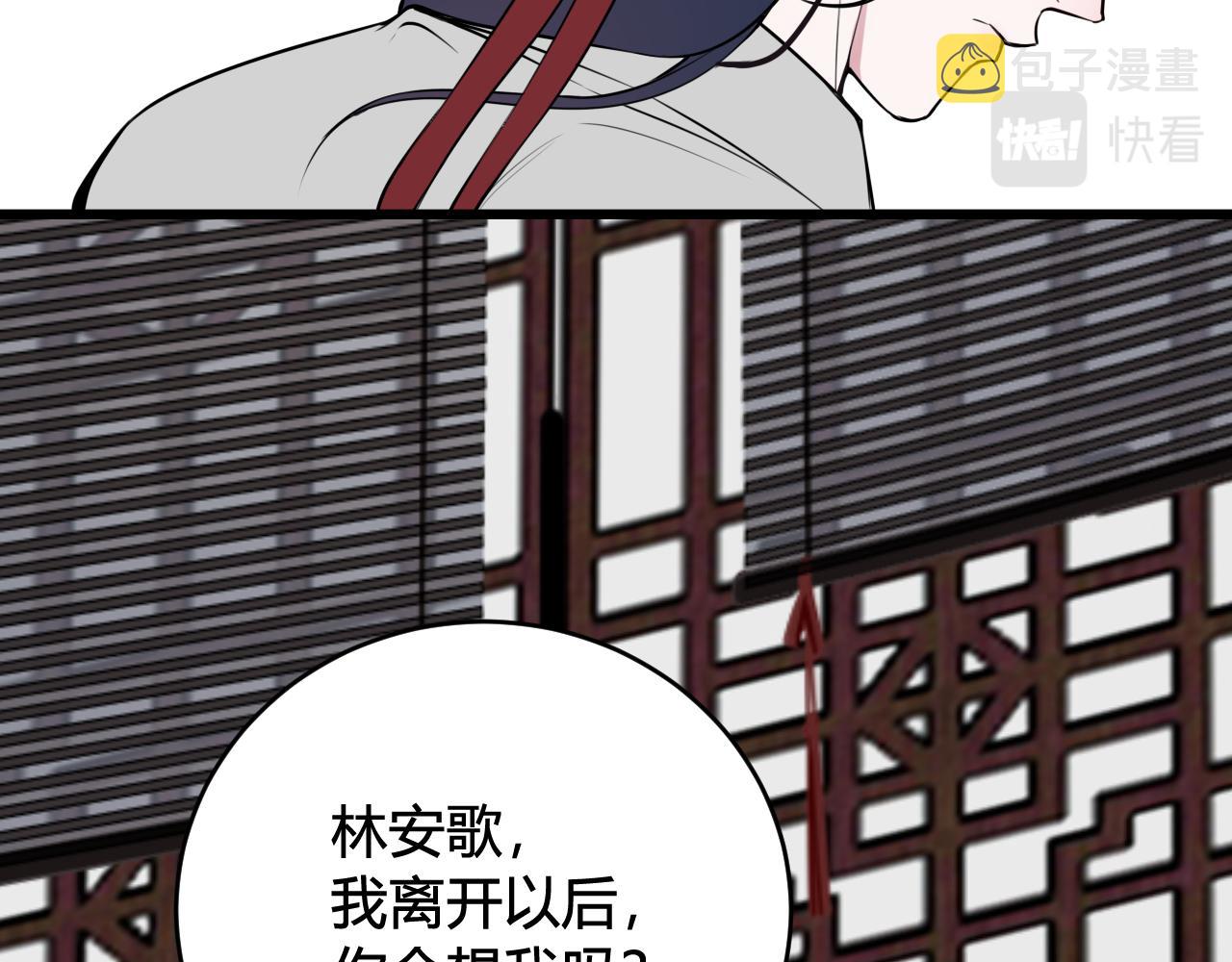 第63话 阴谋诡计！39