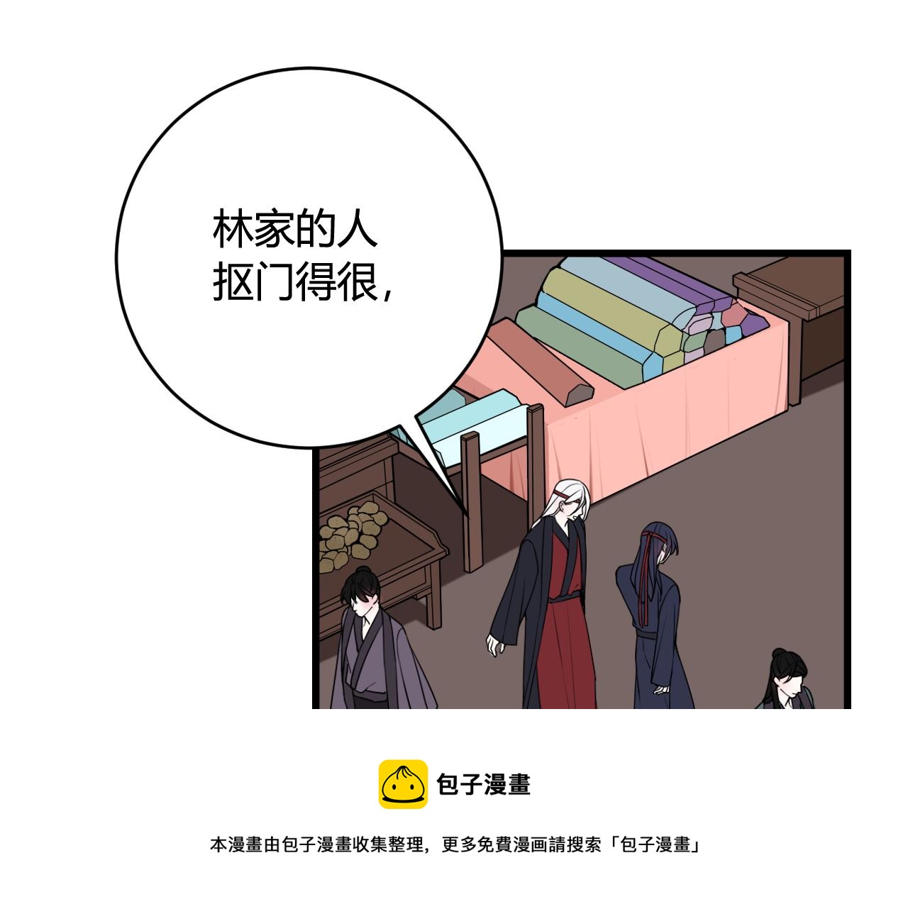 第67话 我想依靠你10