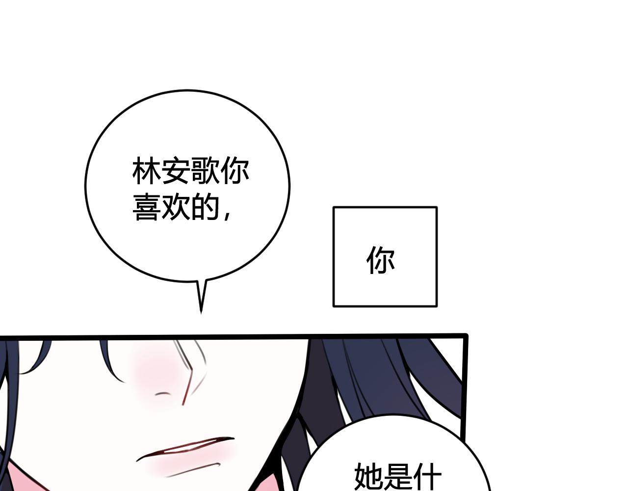 第50话 他的模样59