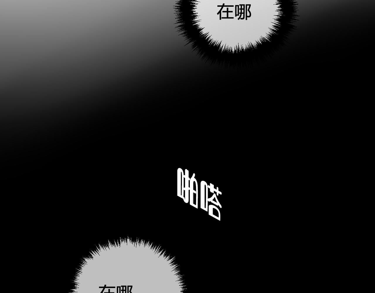 第56话 你是林安歌36