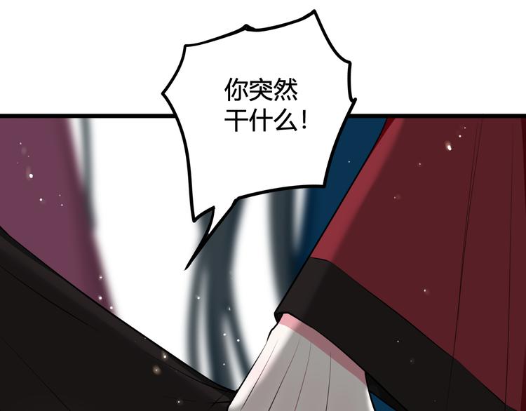第19话 抓贼了！45