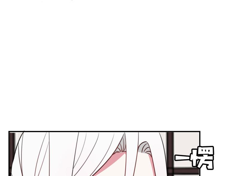 第13话 迷上我了？59