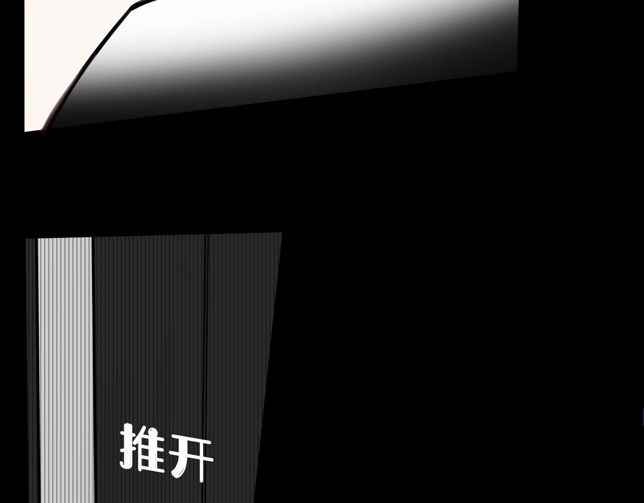 第54话 为什么这么烦躁86