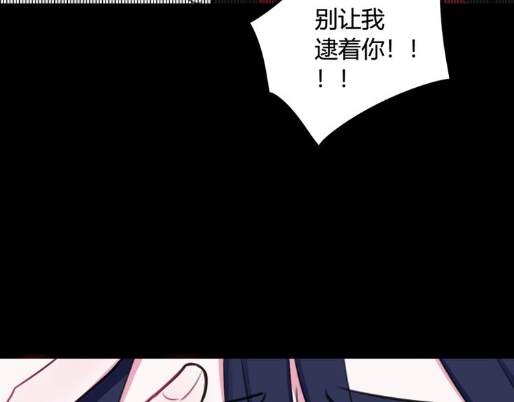 第6话 更大的麻烦43