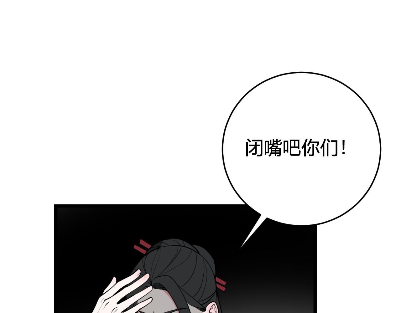 第60话 心怀仇恨13