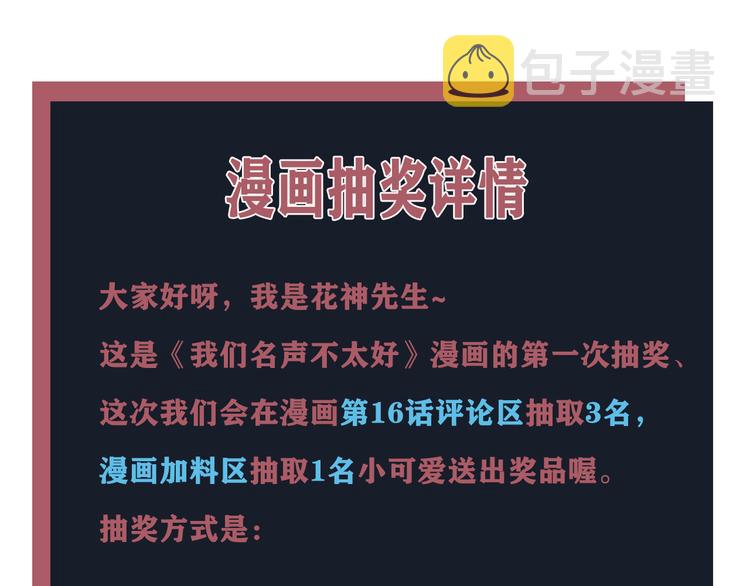 第15话 我一直在这里115