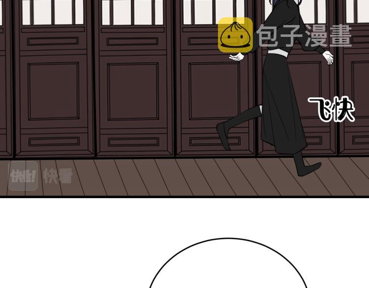 第36话 林安歌你哭了？29
