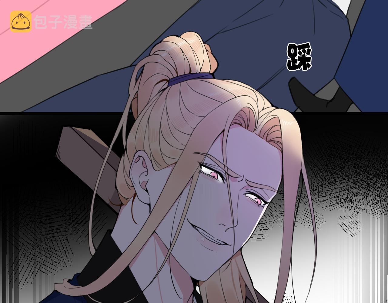 第30话 吃醋！46