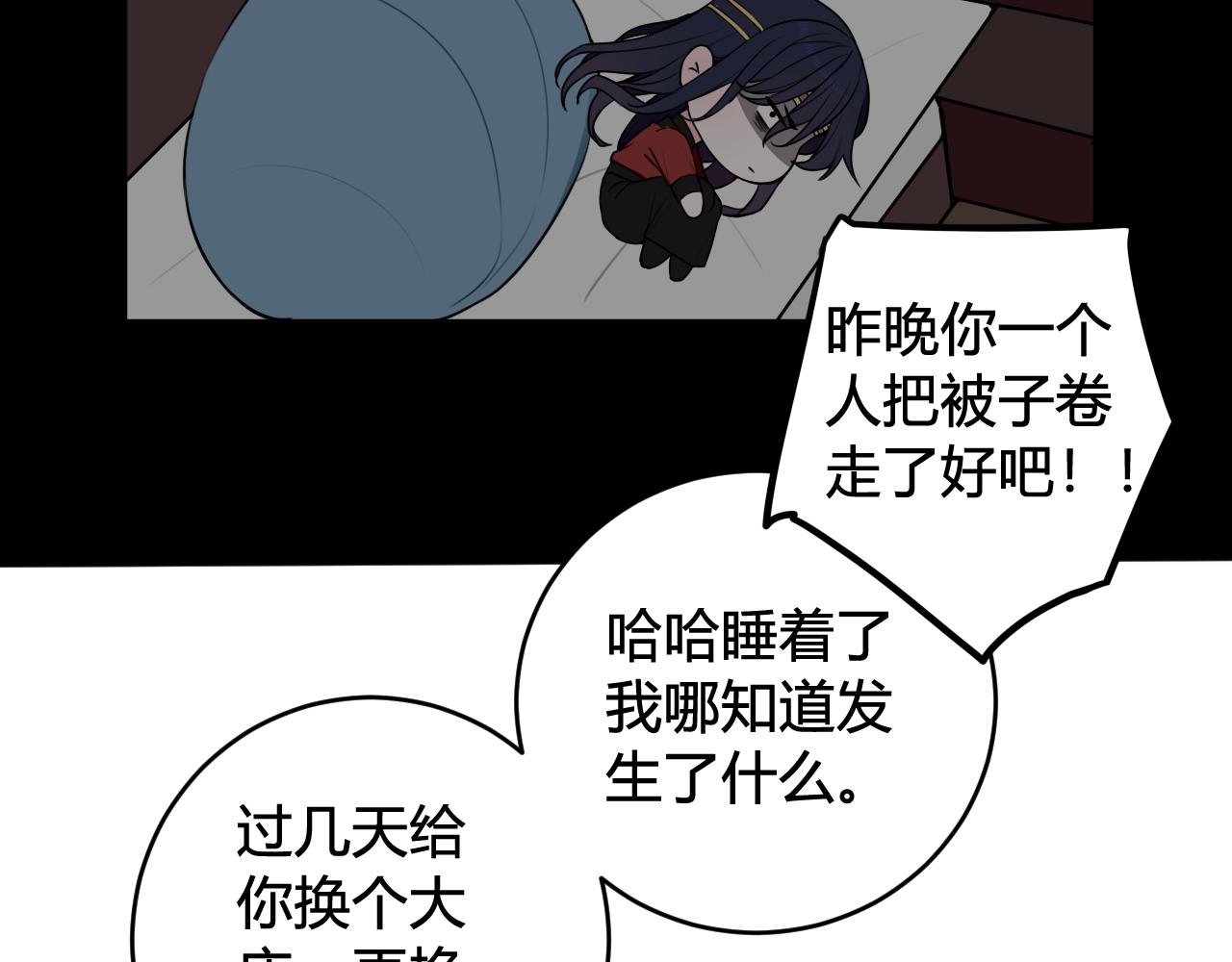 第51话83