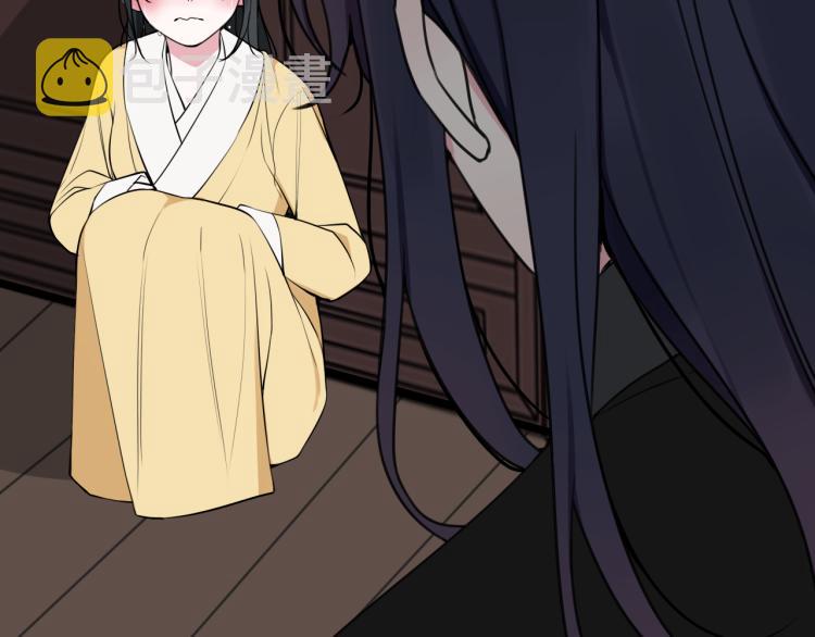 第36话 林安歌你哭了？26