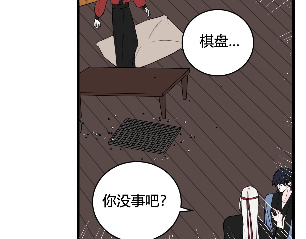 第55话 悸动！68