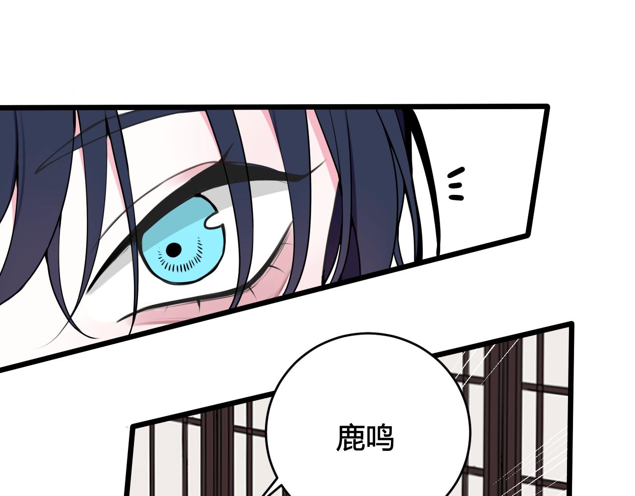 第48话 抛弃我的人是你！84