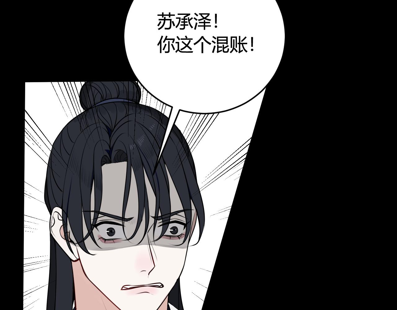 第43话 我终究会离开！50