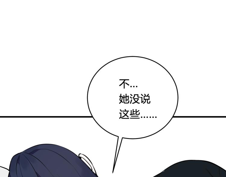第35话 他是怎么想的？70