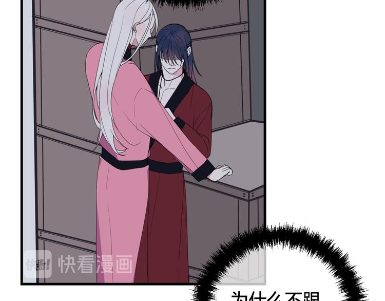 第29话 你会动摇吗？8