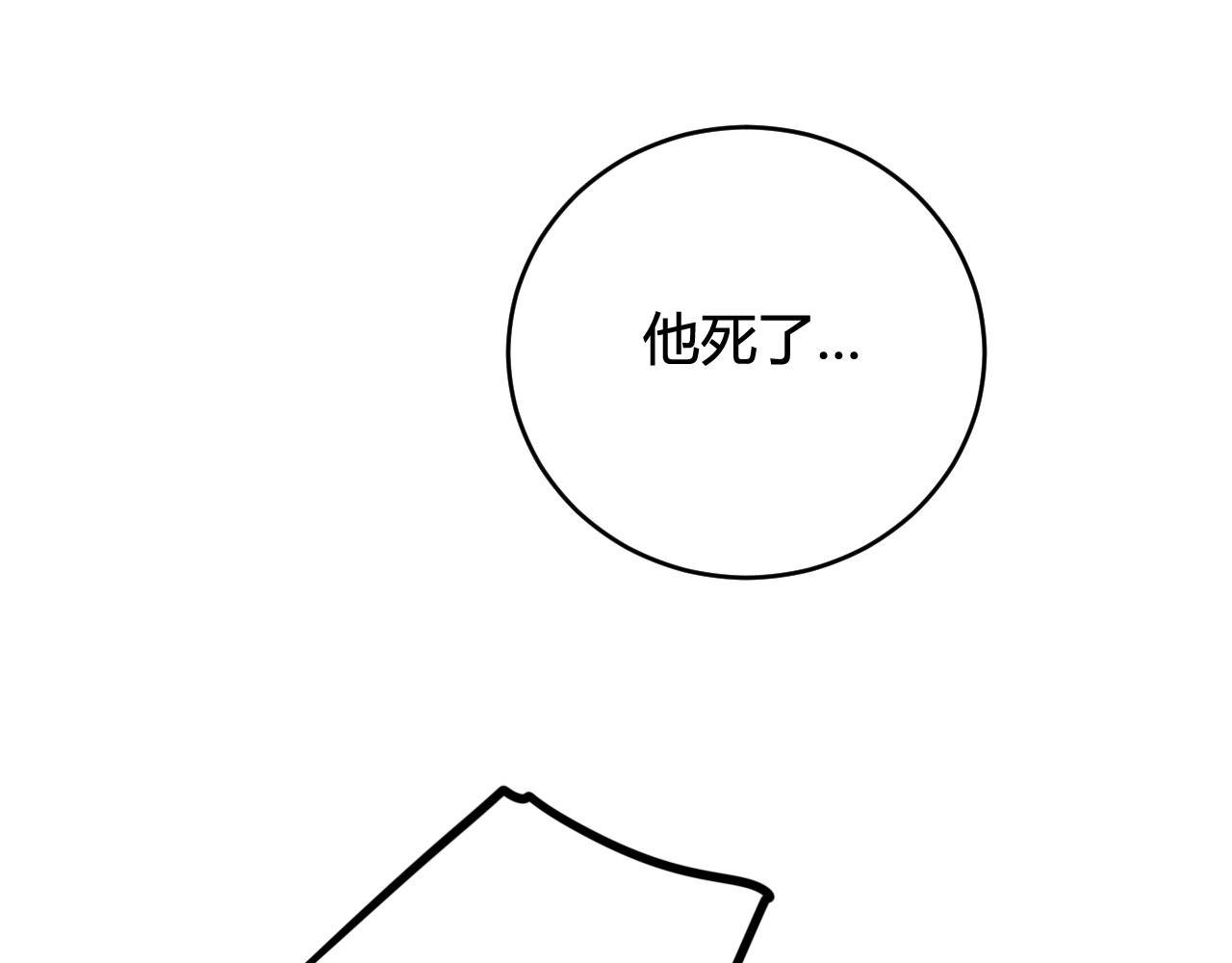 第75话 狠心的人35