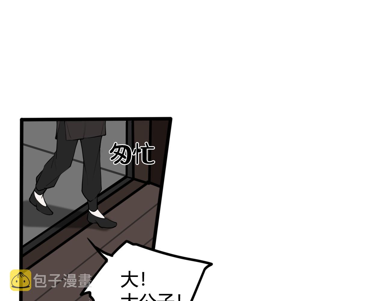 第65话 林安歌被欺负了！43