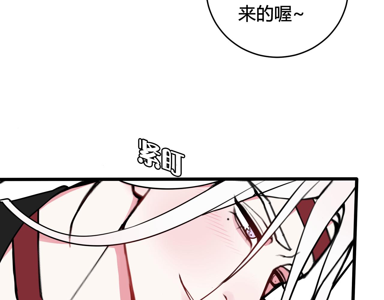 第51话 看着我39