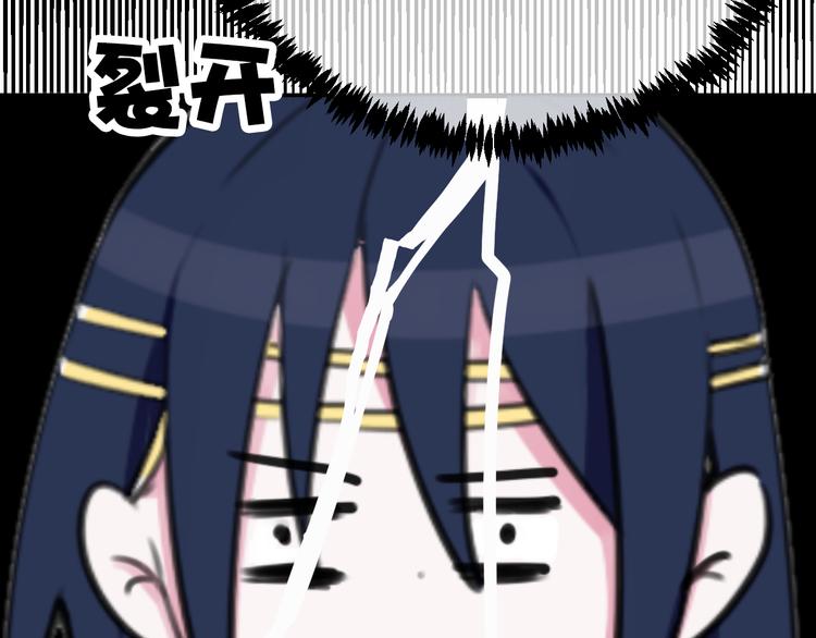 第3话 卖艺还是卖身？78