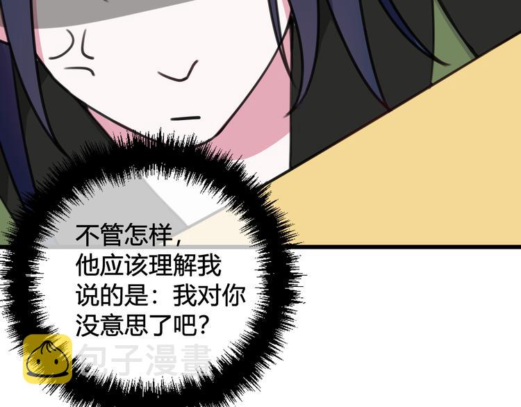 第14话 你并不讨厌这样吧？40