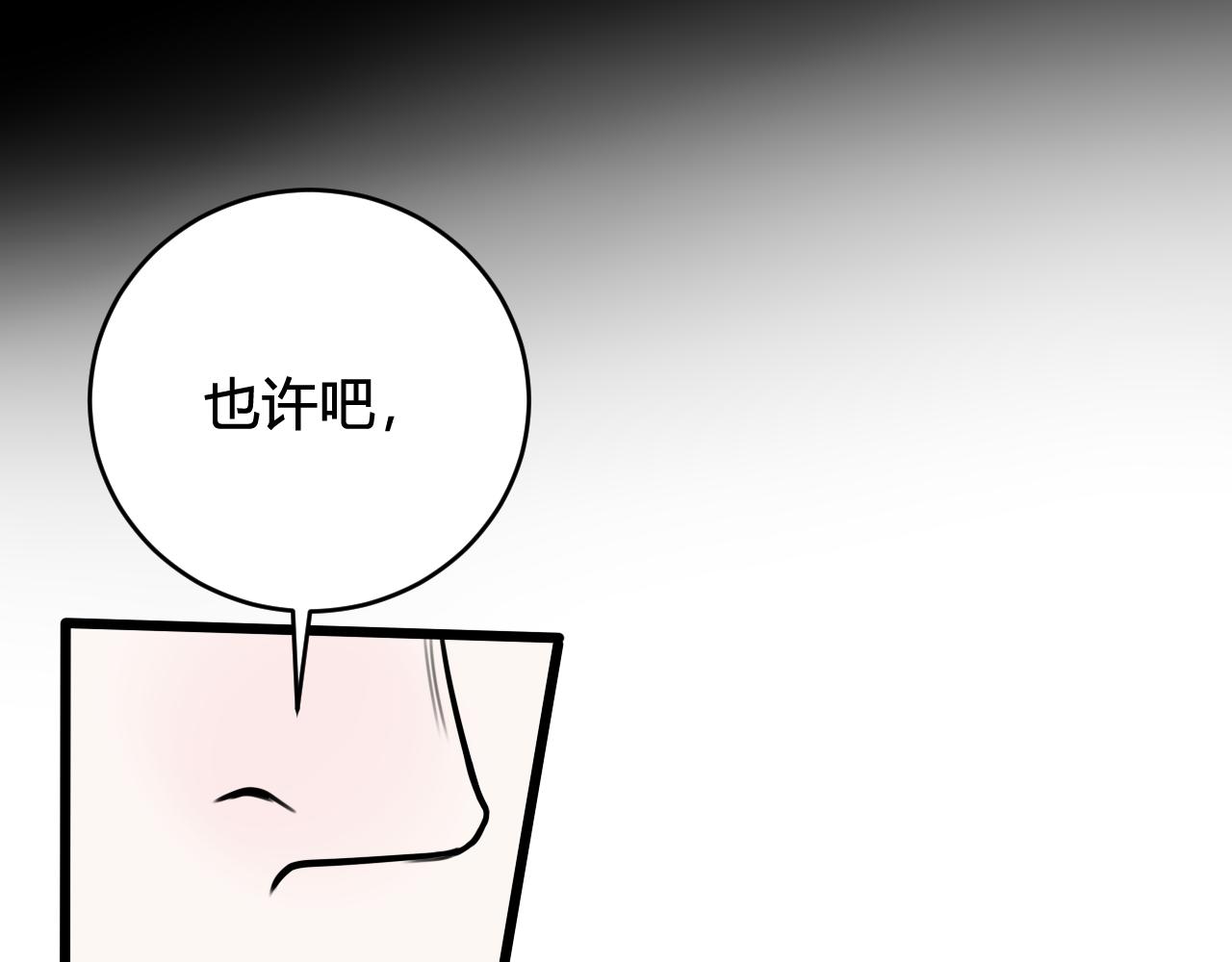 第57话 执念39