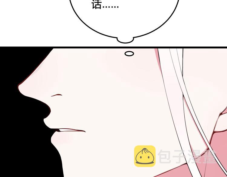 第20话 肩膀借你57