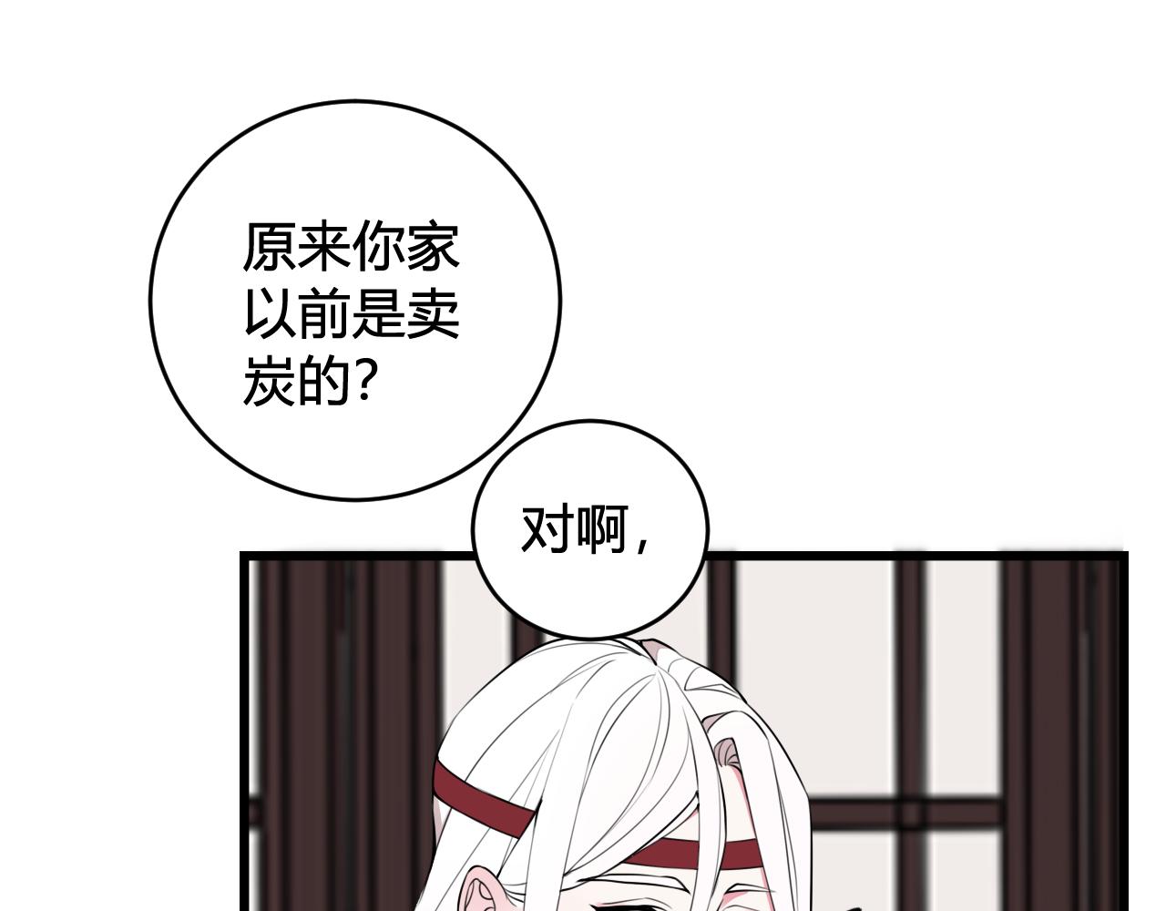 第51话 看着我85