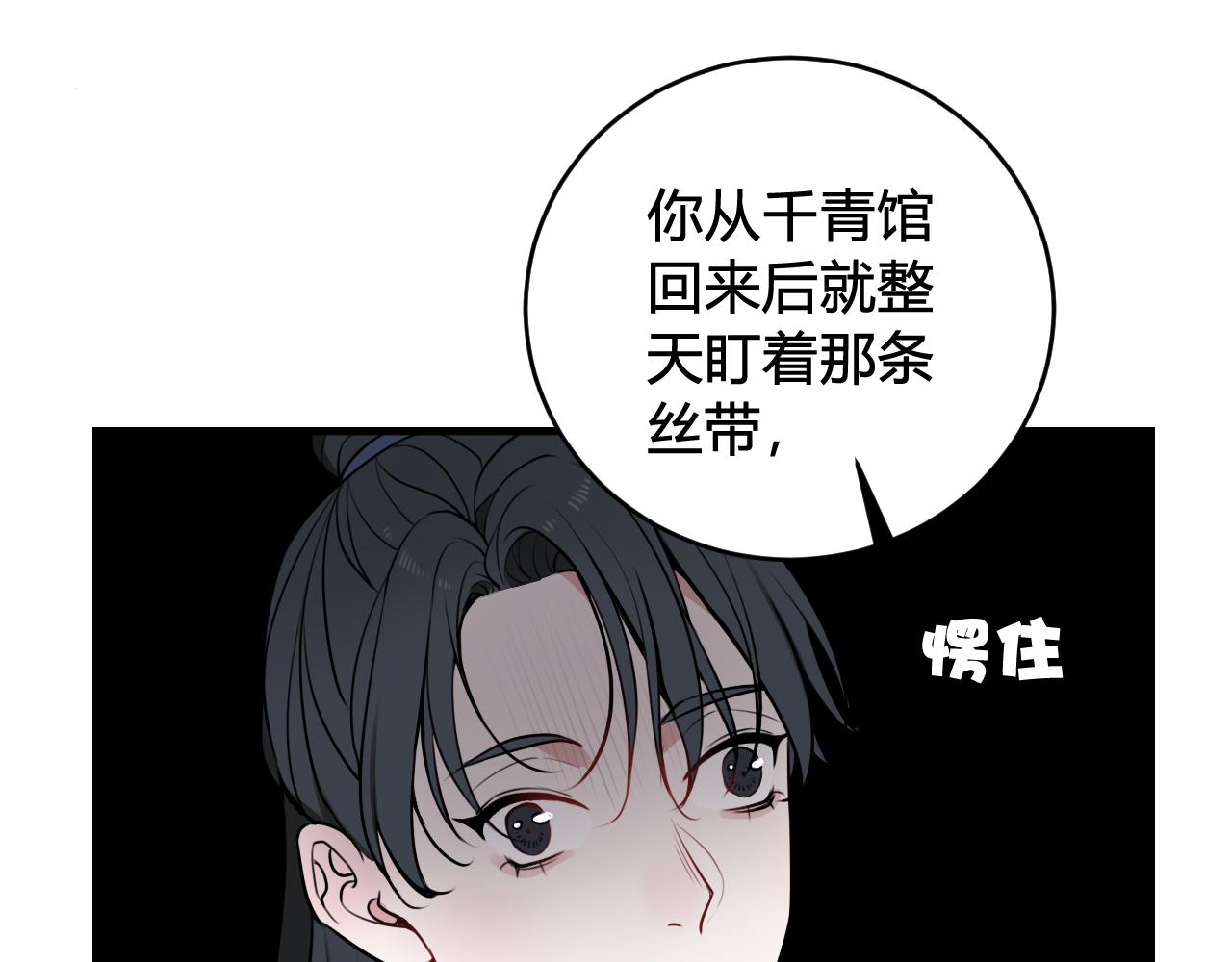 第41话 无礼的要求35