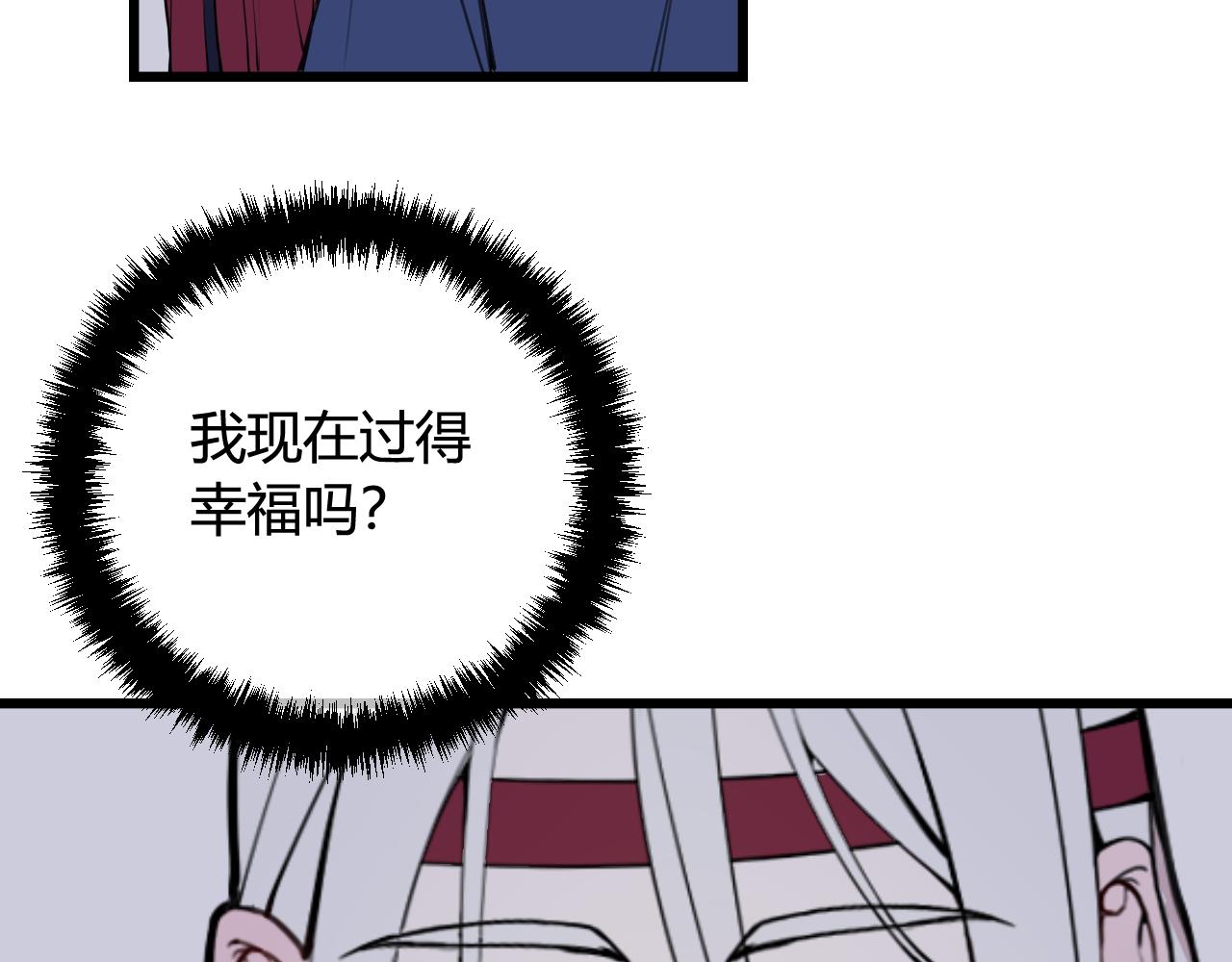 第68话 林安歌死了？！51