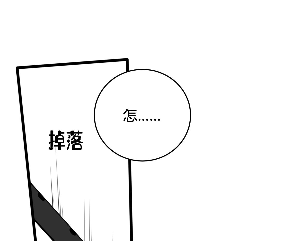 第61话 酒醉后！72