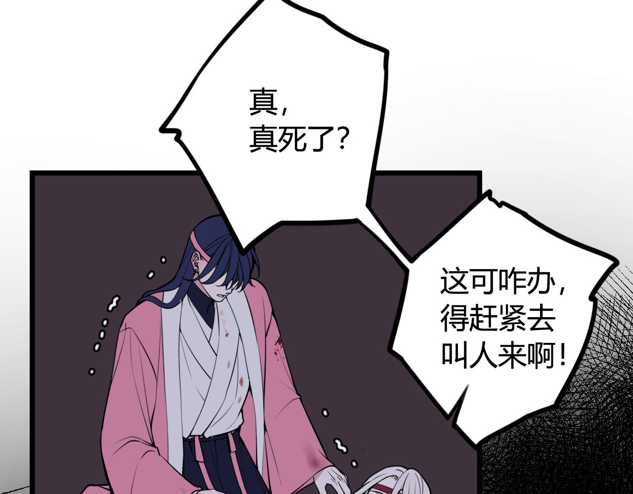 第69话 最后的证据！7