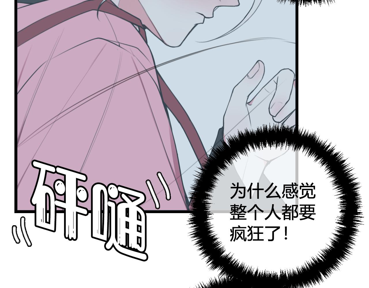 第51话66