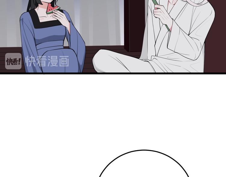 第16话 爱慕之情？20