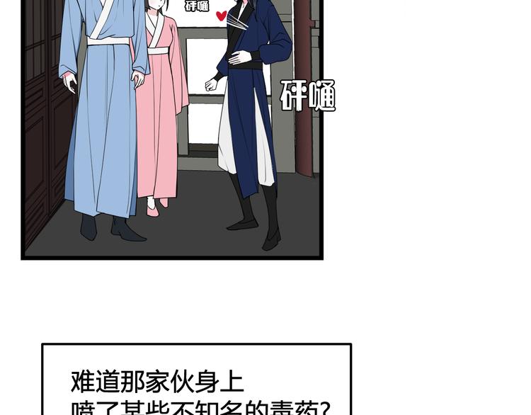 第19话 抓贼了！19