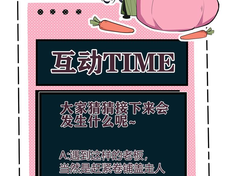 第14话 你并不讨厌这样吧？123
